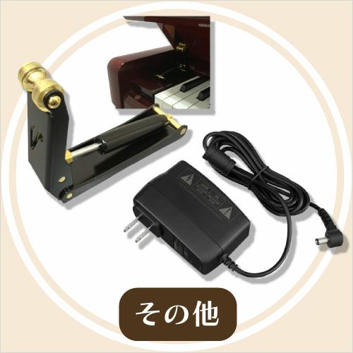 ピアノ 指はさみ防止【国内大手メーカーイトマサ製】ピアノ指 ピアノ 指はさみ防止【国内大手メーカーイトマサ製】ピアノ指