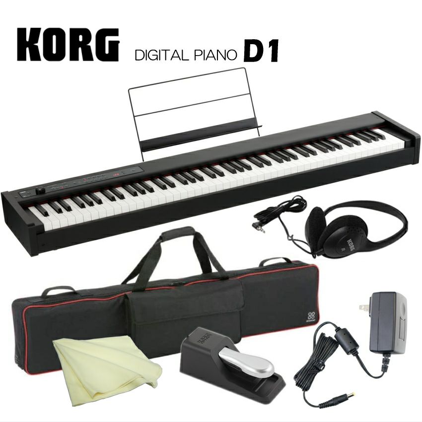 コルグ 電子ピアノ D1 専用ソフトケース付き | 楽器の事ならメリーネット