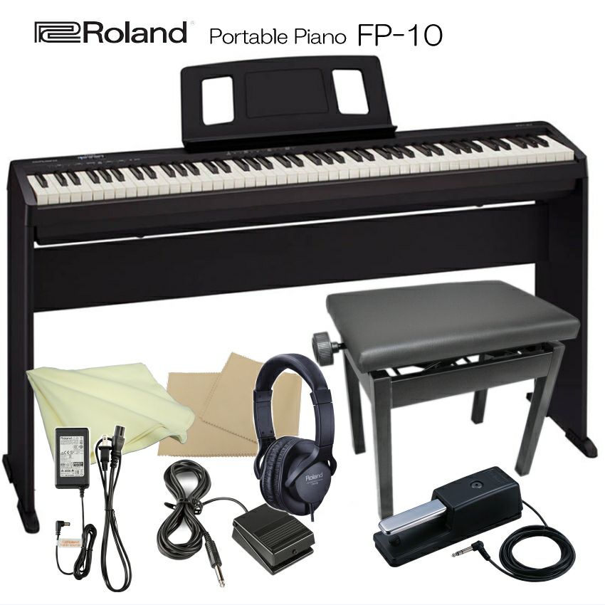 ローランド 電子ピアノ 88鍵盤 FP-10 Roland 鍵盤タッチが良いデジタルピアノ「お子様の練習用にお勧め木製スタンドと角形ピアノ椅子付き」  | 楽器の事ならメリーネット