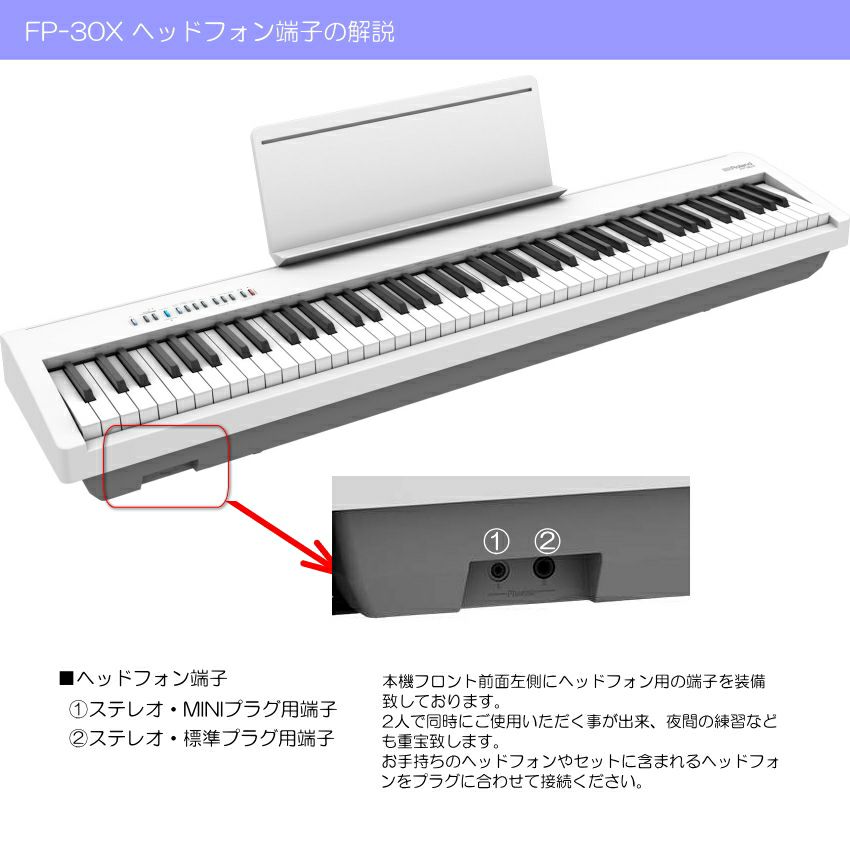 ク*ト様 Roland FP-2 電子ピアノ 88鍵 シルバー Roland ローランド GO:PIANO88 (GO-88PX) スタートセットA