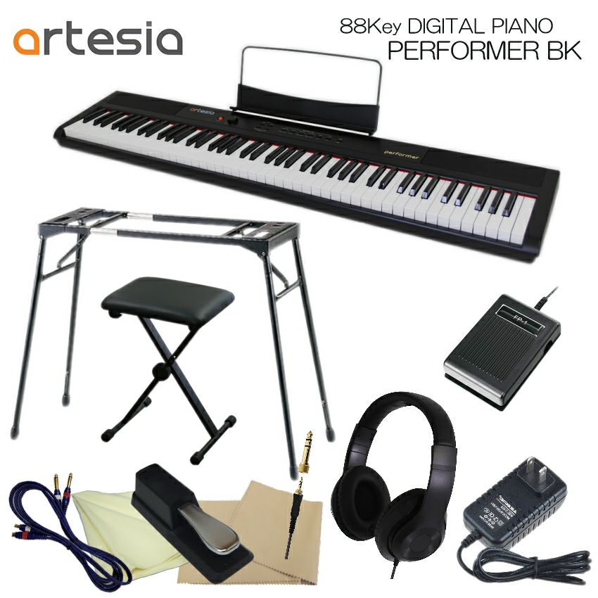 ARTESIA PERFORMER BK 電子キーボード スタンド チェアセット artesia 電子ピアノ Performer ブラック□テーブル型スタンド