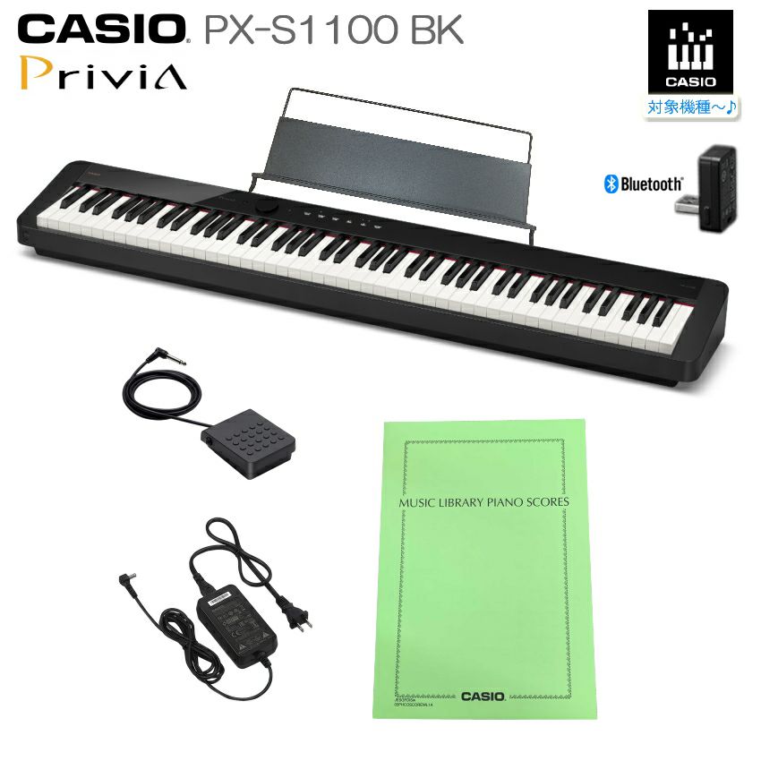 カシオ 電子ピアノ PX-S1100 ブラック CASIO 88鍵盤デジタル