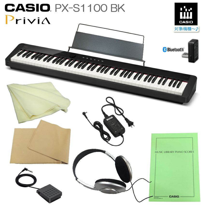 【美品】 電子ピアノ カシオ PX-S1100 88鍵盤デジタル CASIO ブラック 鍵盤楽器
