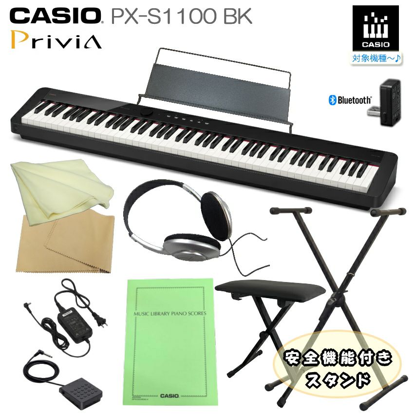 Privia（CASIO） カシオ 電子ピアノ PX-S1100 ホワイト CASIO 88