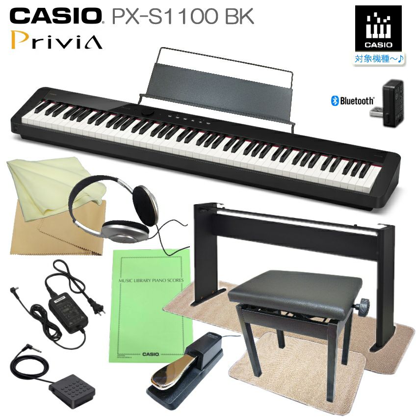 カシオ 電子ピアノ PX-S1100 ブラック CASIO 88鍵盤デジタル