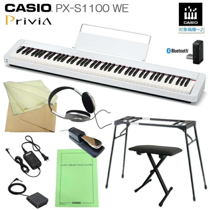 CASIO PX-S1100RD 【 専用スタンドセット 】 カシオ 88鍵 電子