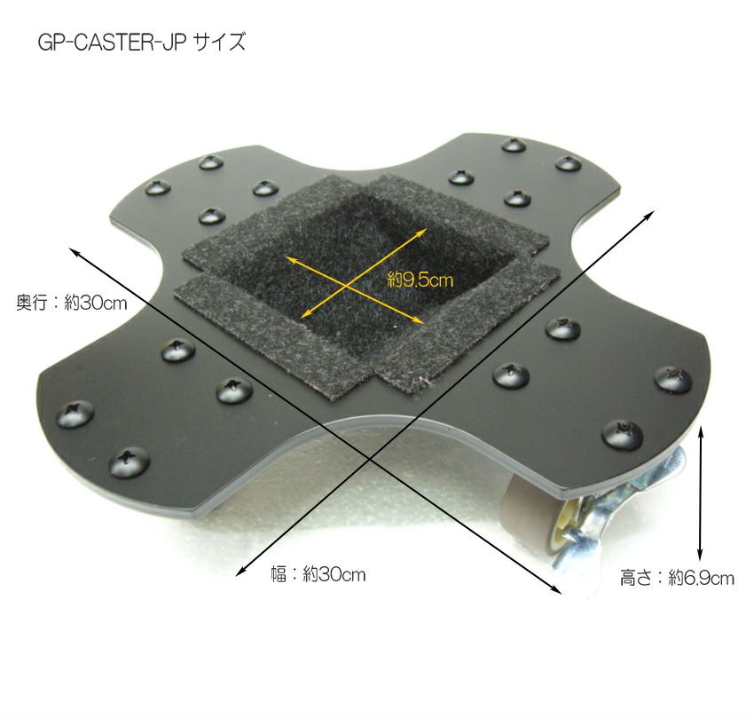 グランドピアノ用 補助キャスター 1台分（3つセット）日本製 | 楽器