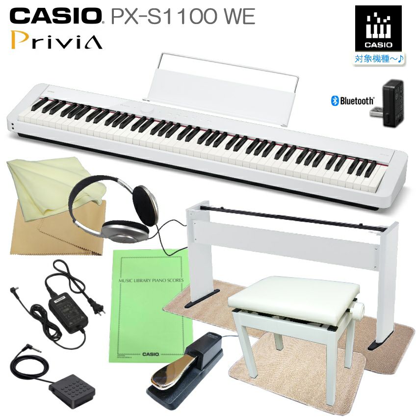 CASIO Privia PX-S1100 TVCM - YouTube
