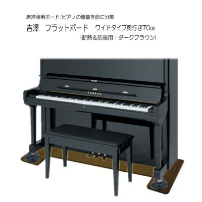 YAMAHA　グランドピアノG3　弱音装置・防音装置・防振架台・椅子台つき YAMAHA グランドピアノG3 弱音装置・防音装置・防振架台・椅子台