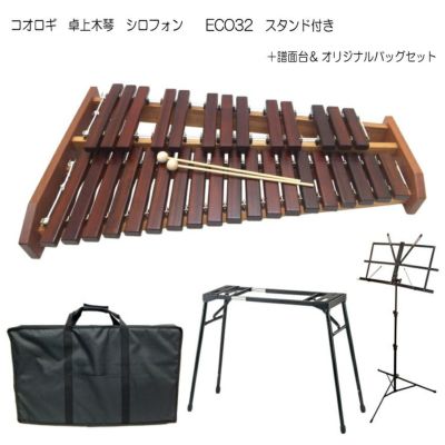 木琴（シロフォン・マリンバ） | 楽器の事ならメリーネット