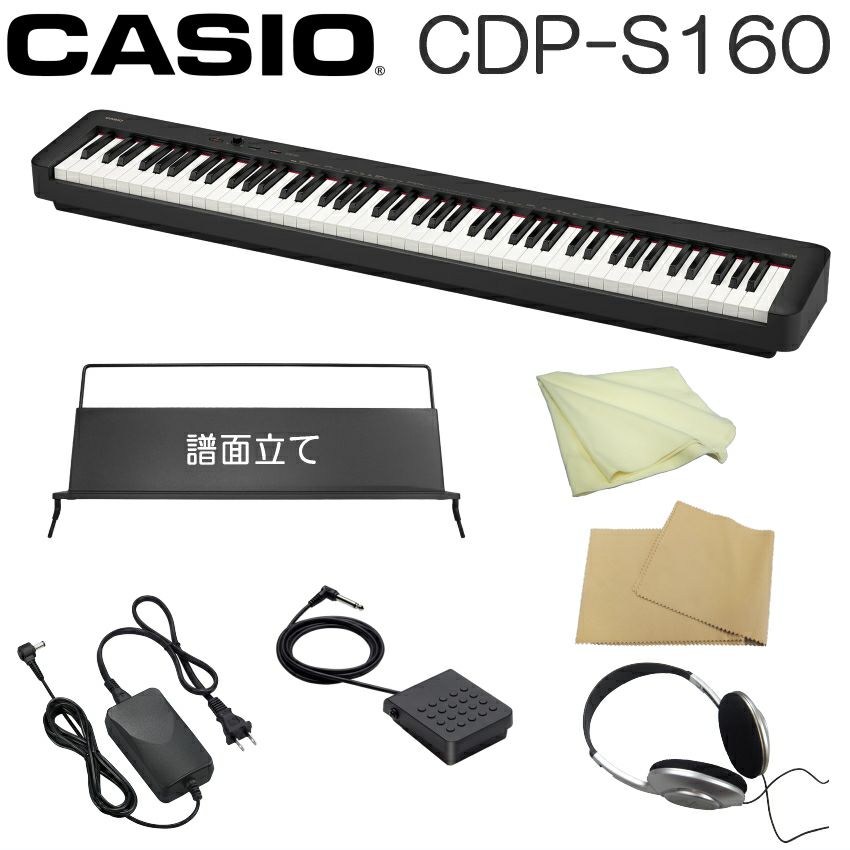 CDP-S160RD | CDP | CASIO