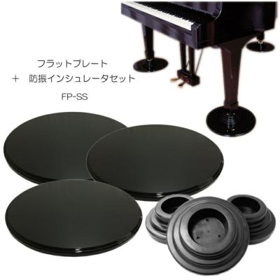 ピアノ防音・防振関連｜楽器の事ならメリーネット