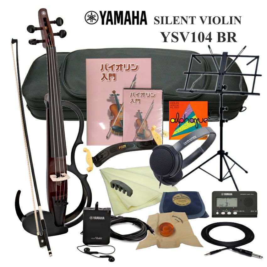 ヤマハ　YSV104 サイレントバイオリン　弓、ケース付きフルセット st000070_01.jpg