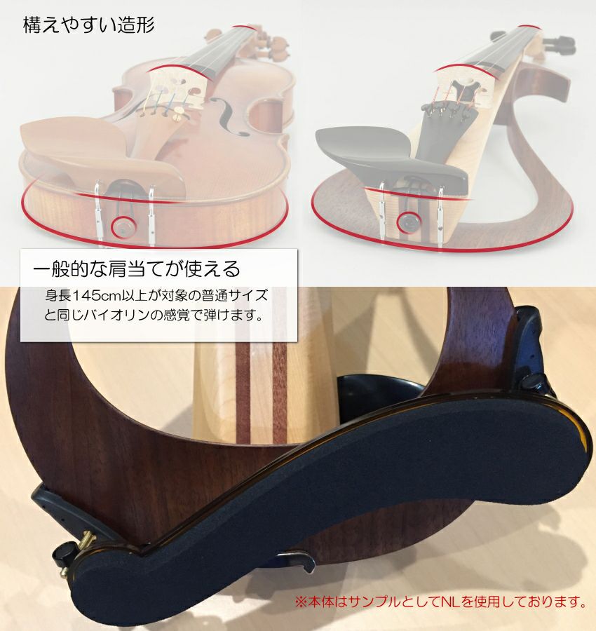 独学できる充実セット□YAMAHA エレキバイオリン YEV104