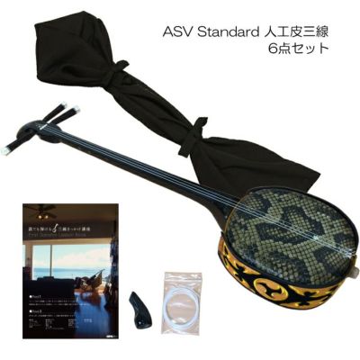 三味線・三線（沖縄三味線） | 楽器の事ならメリーネット