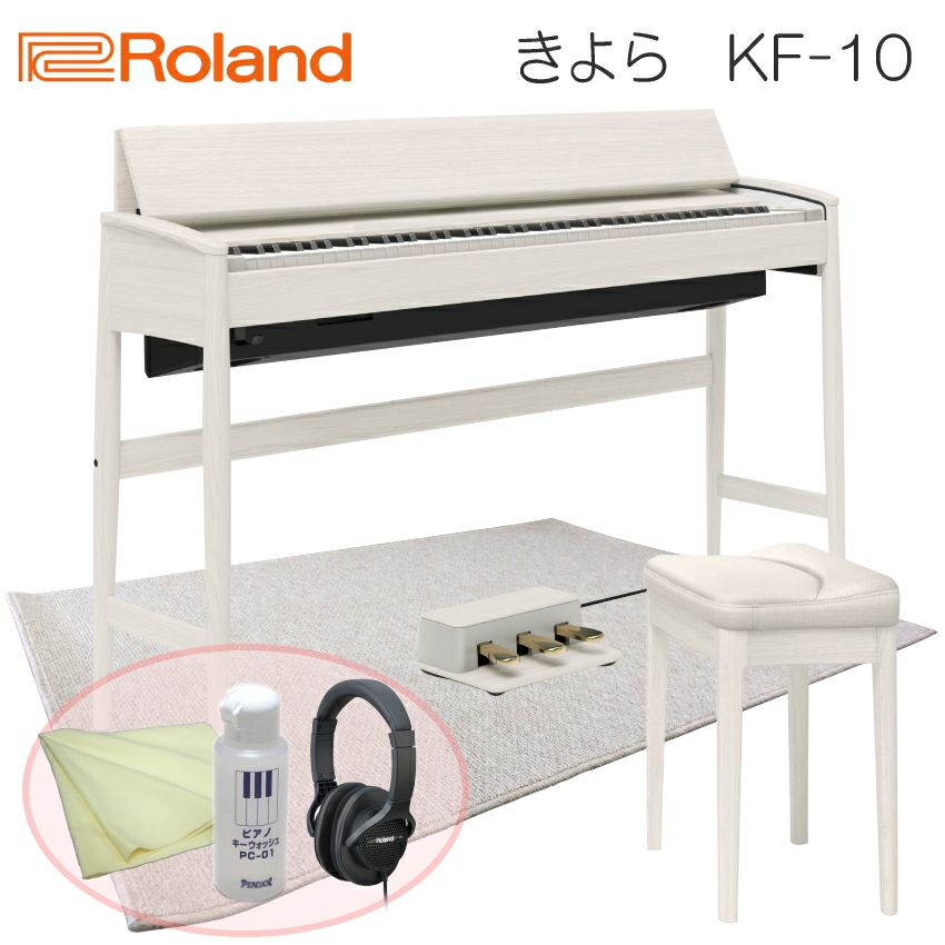 Roland ピアノ　防音 防振　マット　ローランド 楽天市場】電子ピアノ 防音マット ローランドの通販