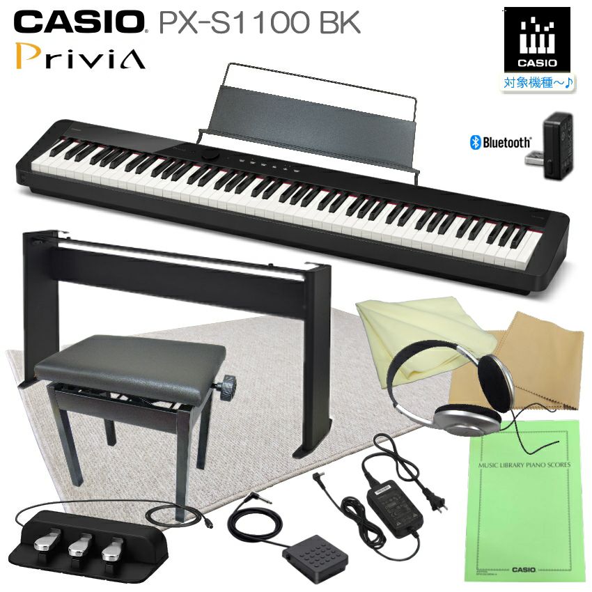 CASIO PX-S1100 純正スタンド 純正ペダル 3本ペダル付き 美品 カシオ CASIO Privia PX-S1100 BK 電子ピアノ 純正スタンド 3本