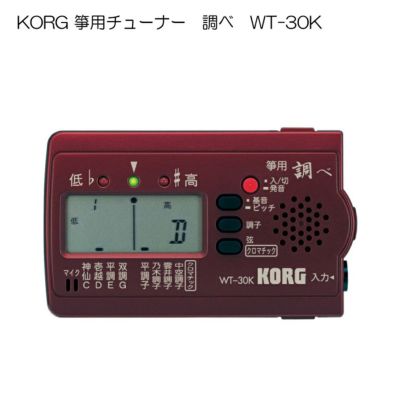 琴・三味線・二胡 | 楽器の事ならメリーネット