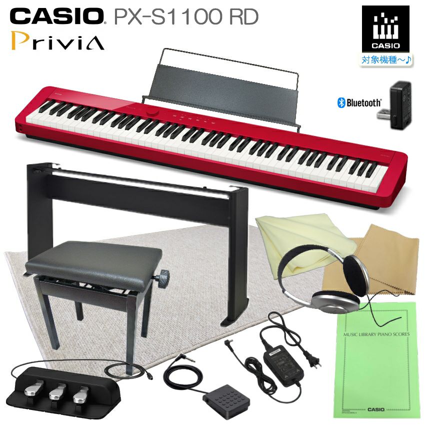 カシオ PX-S1100 RD レッド 「純正スタンド＋3本ペダルユニット+