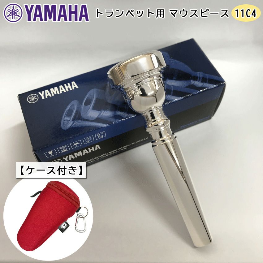 2143ヤマハ　トランペットマウスピース　11 3本　11c4 1本 Amazon | ヤマハ(YAMAHA) トランペット用マウスピース