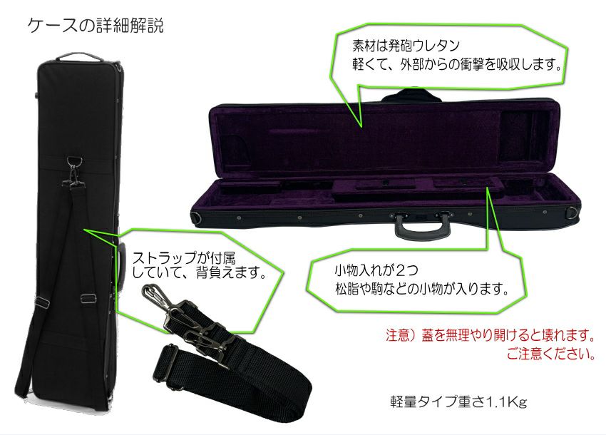 中国二胡 古月琴坊 ER-700（上級紅木/錦蛇皮）14点セット | 楽器