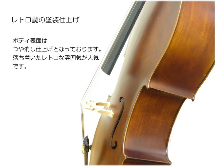 チェロ HC450 「豪華11点セット」ハルシュタット KC | 楽器の事