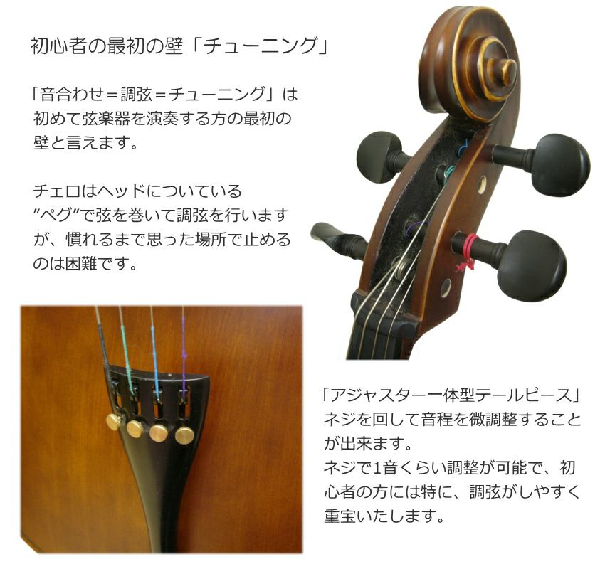 Amazon | Hallstatt(ハルシュタット) チェロ HC-450 初心者8点