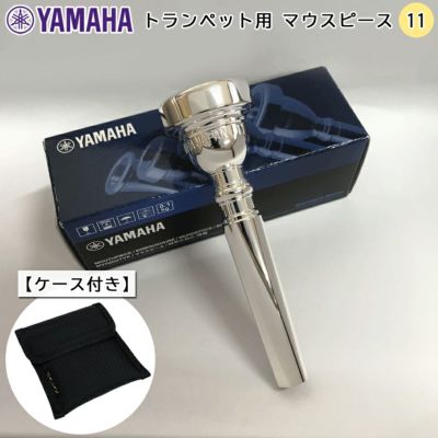 ヤマハ TR-135 トランペット ハードケース マウスピース付き 管楽器 お待たせ! トランペット TR-135 ヤマハ ハードケース 管楽器