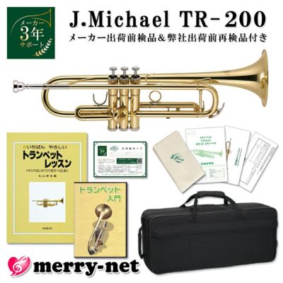 良品✨️Eastar トランペット 金メッキ ゴールド3way ケース付属 41ooHQcapiL._SS200_.jpg