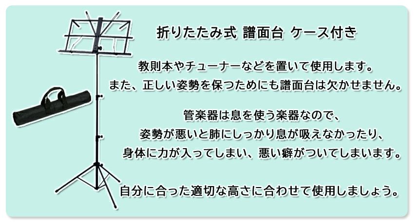 J.Michael TR-430S 銀トランペット6点＋ディズニー楽譜100曲 楽天市場】J.マイケル B♭ トランペット TR-430S TR430Sの通販