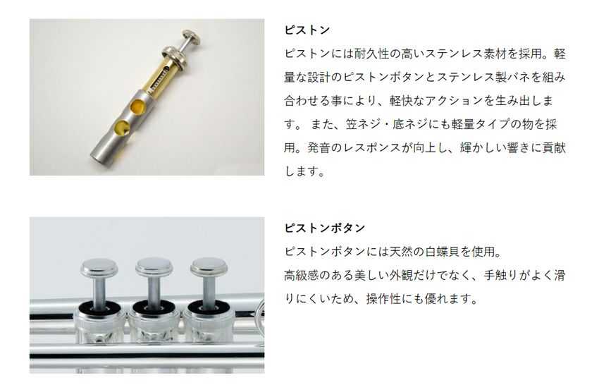 J.Michael TR-430S 銀トランペット6点＋ディズニー楽譜100曲 J.Michael TR-430S 銀トランペット6点＋ディズニー楽譜100曲