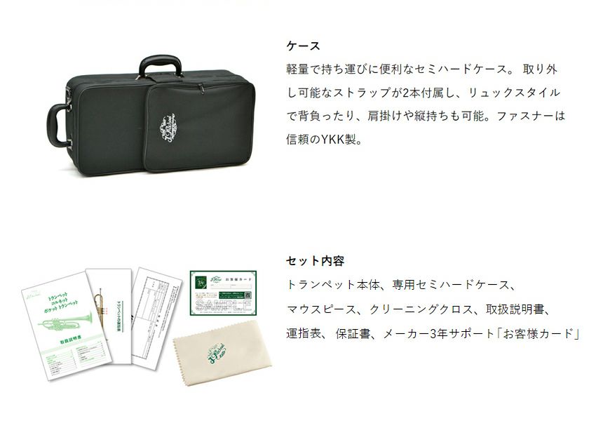 J.Michael TR-430S 銀トランペット6点＋ディズニー楽譜100曲 Amazon.co.jp: Jマイケル トランペット シルバー TR-430S : 楽器