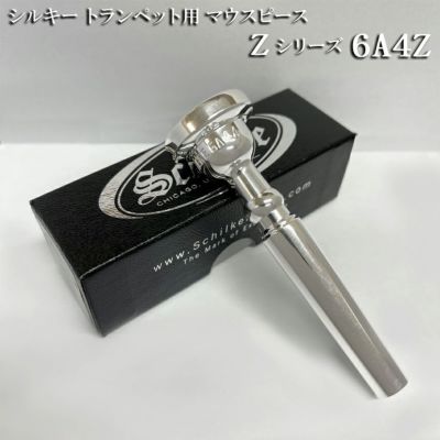 トランペット Mavis MTR-100GL Mavis MTR-100GL B♭トランペット ストレートミュート付き