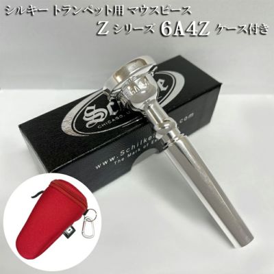 トランペット付属品 | 楽器の事ならメリーネット