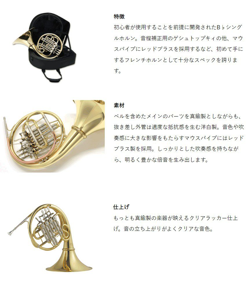 Jマイケル フリューゲルホルン ラッカー仕上げ 000000002130-10-l.jpg?t=