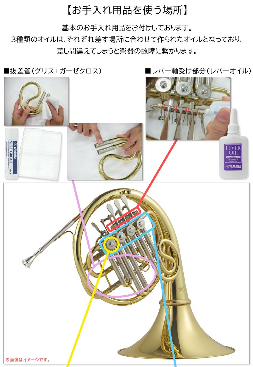 福楽　Bbシングル　ホルン　ジャンク扱い！機能的には問題無し！ ブランド通販 福楽 Bbシングル ホルン ジャンク扱い！機能的には
