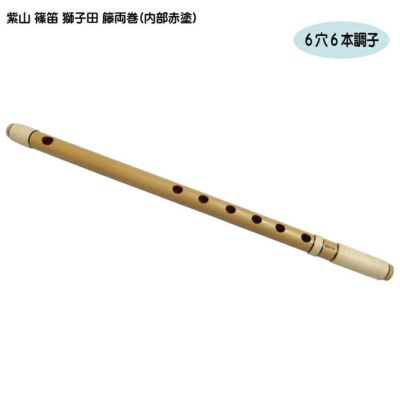 篠笛(横笛) | 楽器の事ならメリーネット
