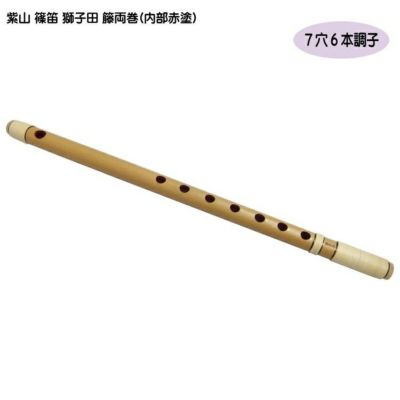 楽天市場】【its】本格的な、お囃子・お祭り用「篠笛」 【二本
