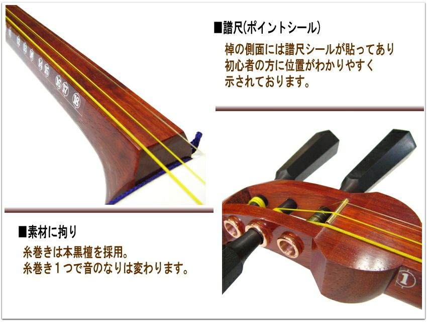 未使用に近い 長期保管品 日本和楽器製造 津軽三味線 000000002163-03-l.jpg?t=