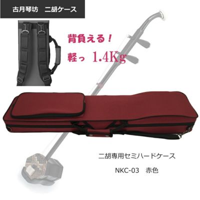 並寸 19.9kg 楠見蔵吉 花押 竹弓 ニベ | 古弓具 二月堂