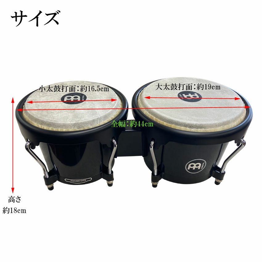 MEINL マイネル HB50BK ウッドボンゴ ブラック Headliner