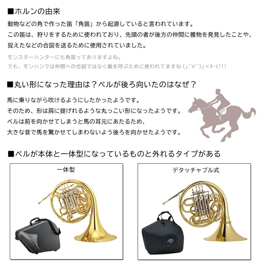 組み立て式 ホルン用 All in Mute 楽天市場】NUVO ヌーボ jHORN ブラック N610JHBBK Jホーン 3