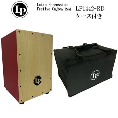 カホン | 楽器の事ならメリーネット