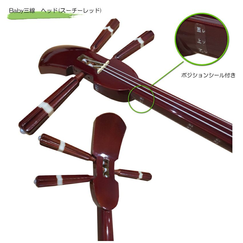 新品未使用(送料無料)8.980円　沖縄三線専用　木製三線台三個セット一括販売 楽天市場】ウッド 三線の通販