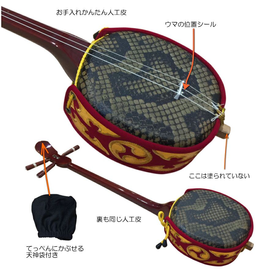 新品未使用(送料無料)8.980円　沖縄三線専用　木製三線台三個セット一括販売 三線 販売｜沖縄の三線専門店【ASOVIVA】