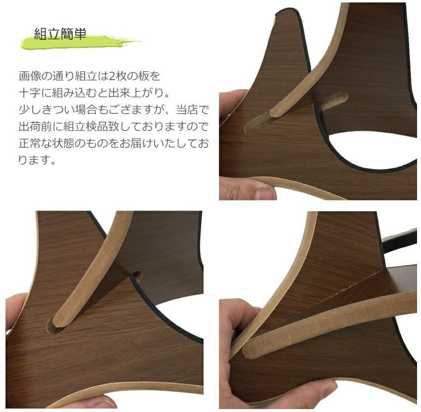 ASV ベビー三線 レッド「木製スタンドがついたセット」 | 楽器の