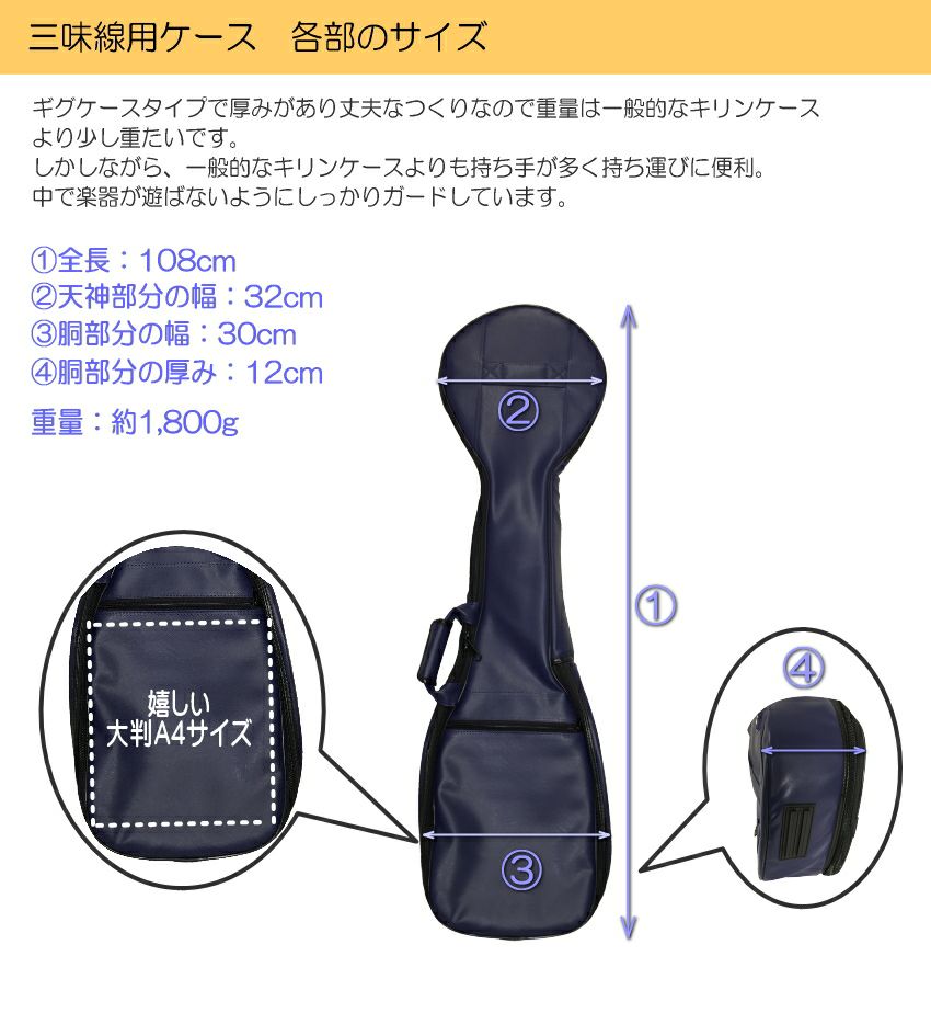 初心者向け 長唄三味線 SN1 日本和楽器製造「すぐに弾ける基本