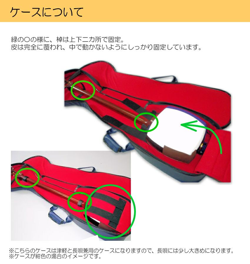 入門者向けの三味線 楽天市場】三味線（ユーザーのレベル初心者）（和楽器｜楽器