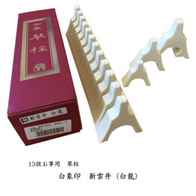お琴（箏）・太鼓 | 楽器の事ならメリーネット