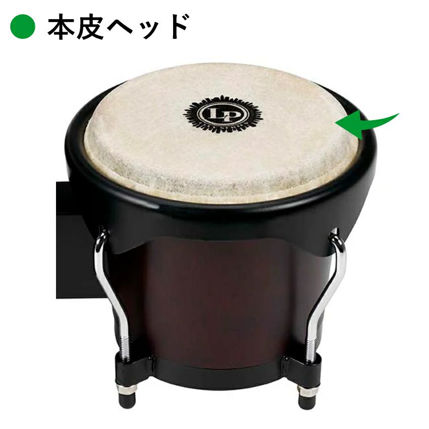LP ウッドボンゴ 焦げ茶カラー スタンドセット LP601NY-DW